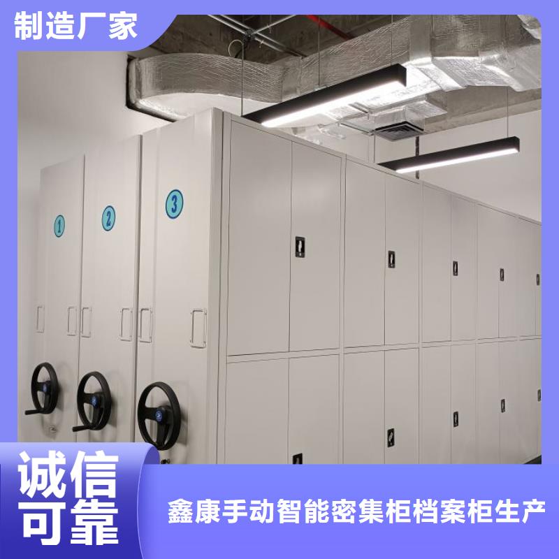 哪里便宜【鑫康】档案移动密集架