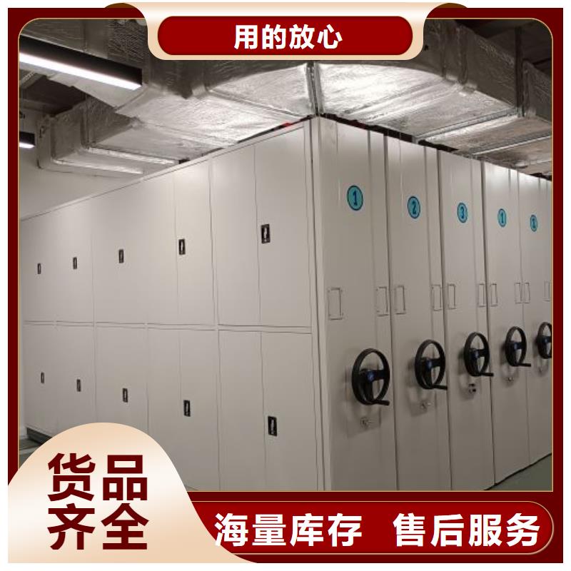 代理分销【鑫康】昌江县钢制手动密集柜