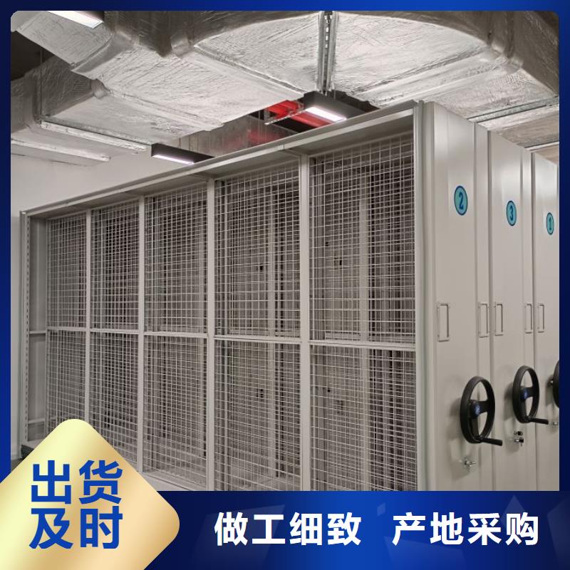 哪里便宜【鑫康】档案移动密集架
