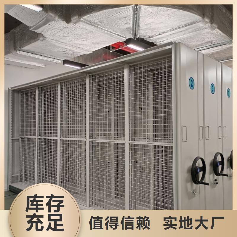 厂家迅速开拓市场的创造途径【鑫康】图书室智能密集柜