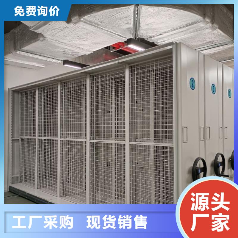 供应信息【鑫康】陵水县密集文件架