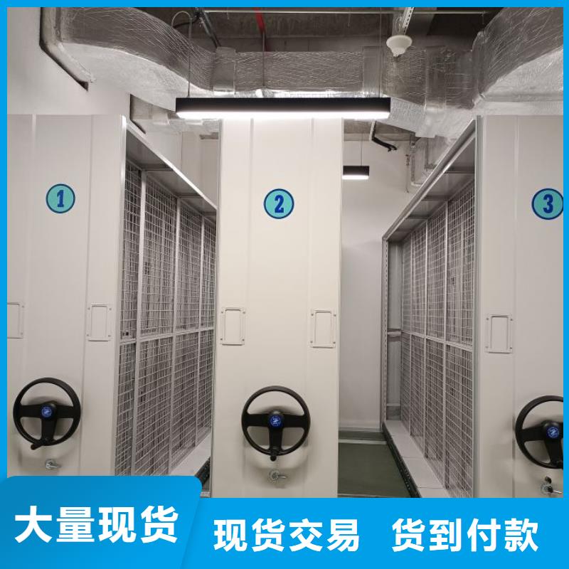 服务为先【鑫康】密集式移动档案柜