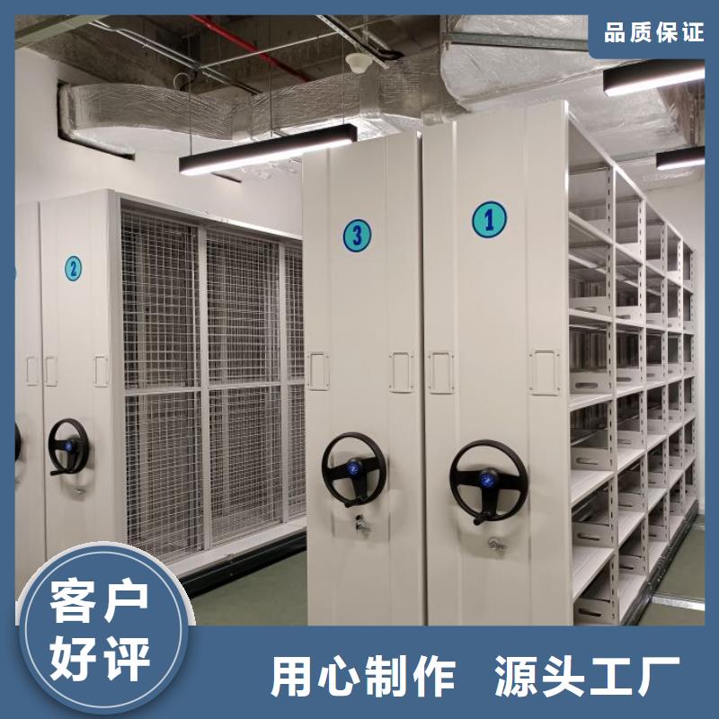 营业网点【鑫康】密集电动智能档案架