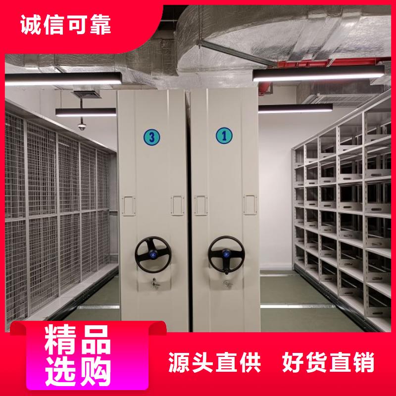 加盟代理【鑫康】图书馆密集架