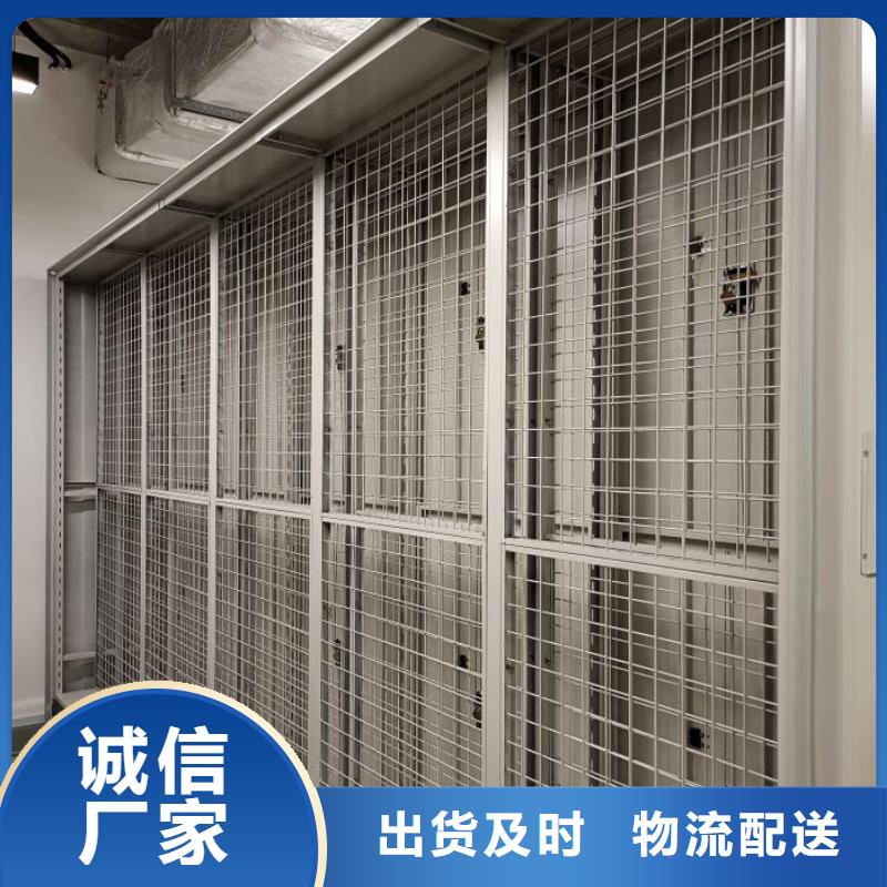 加盟代理【鑫康】图书馆密集架