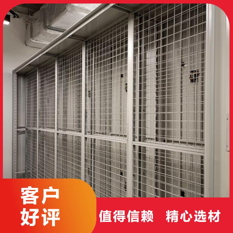 网上专卖【鑫康】移动密集型书架