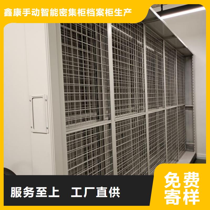 加盟代理【鑫康】图书馆密集架