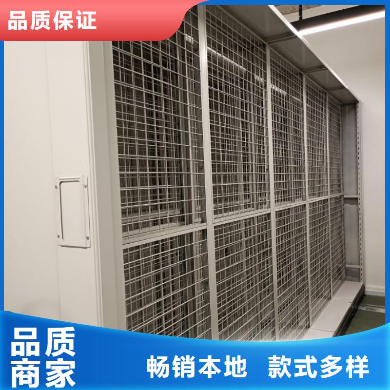 操作步骤【鑫康】办公密集架