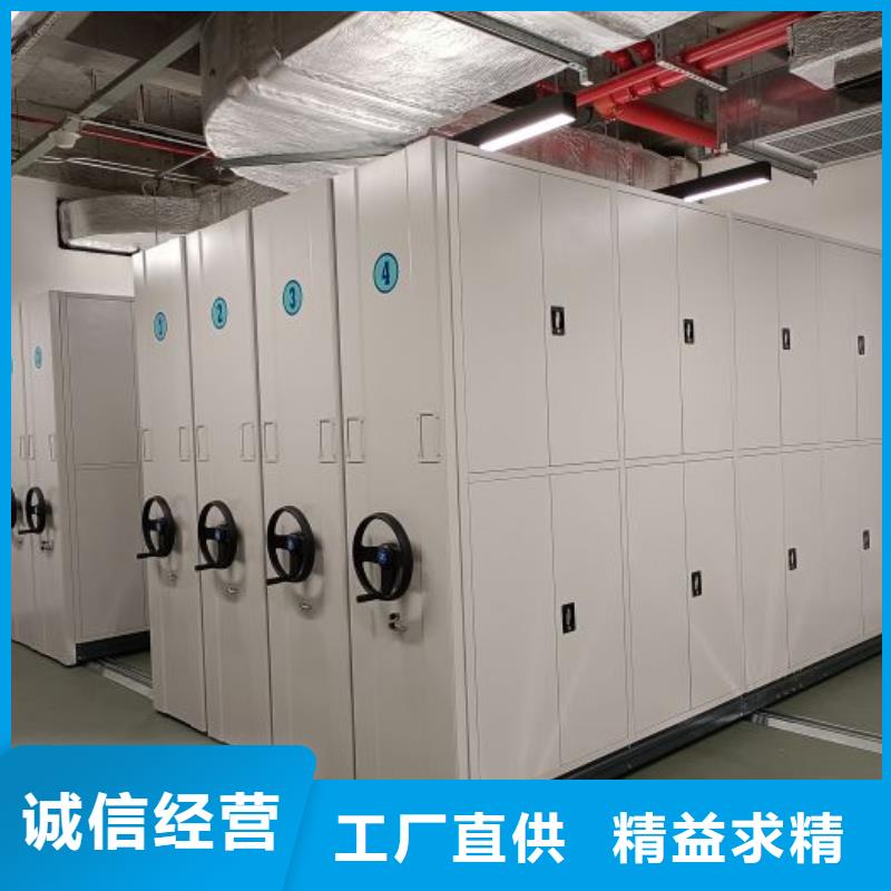 技术服务【鑫康】档案馆手电动密集架