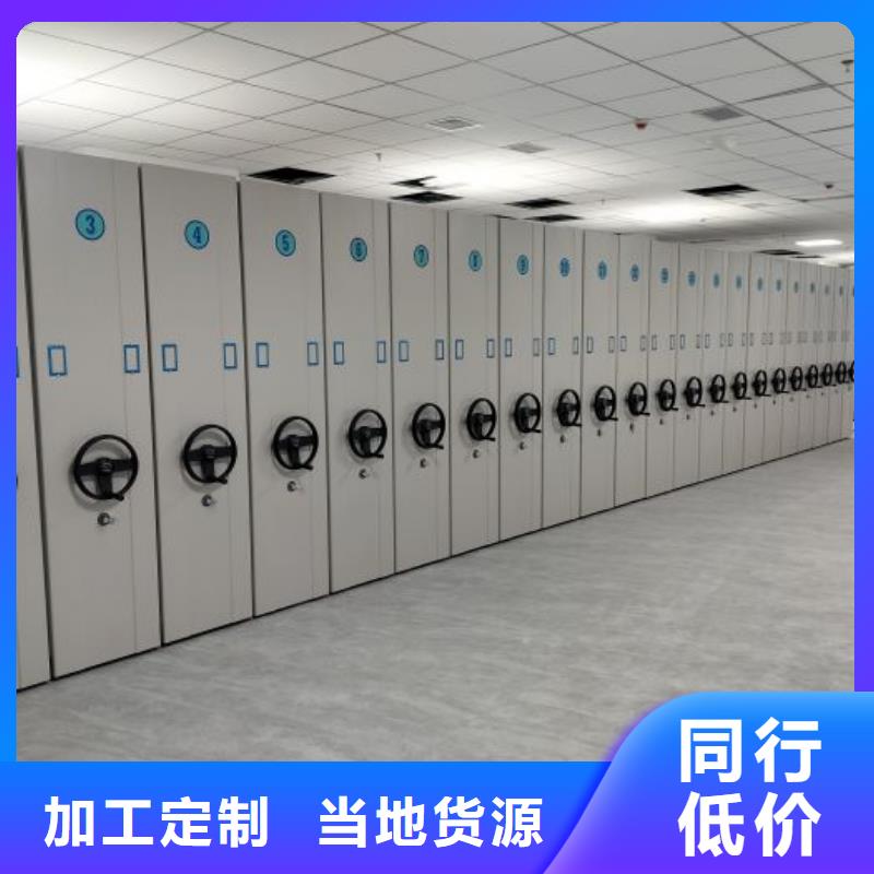 加盟代理【鑫康】图书馆密集架