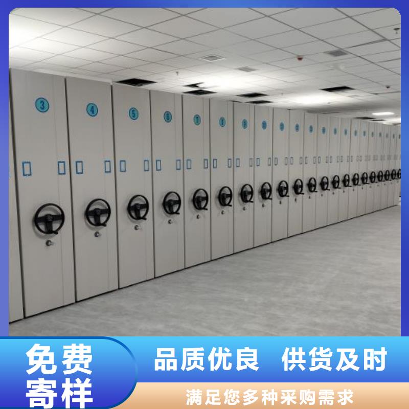 价行情【鑫康】钢制手动密集柜