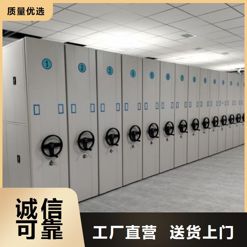 档案架密集柜-档案架密集柜质量优