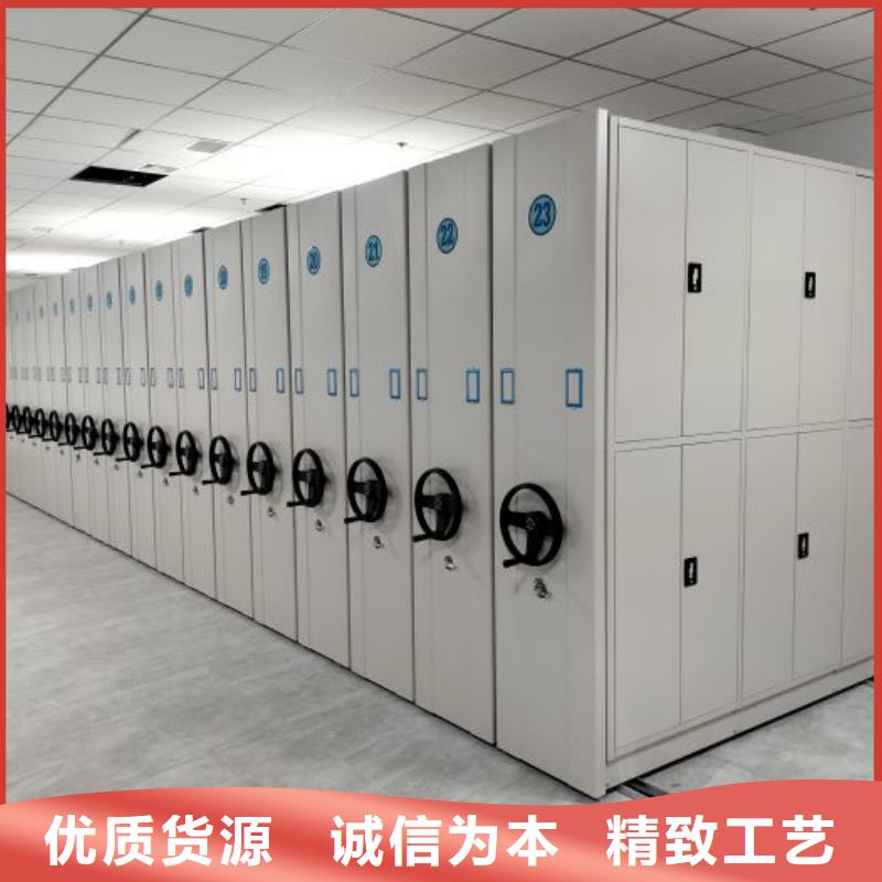 办公密集架厂家发货快