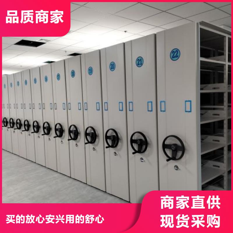厂家销售【鑫康】网片式油画密集架