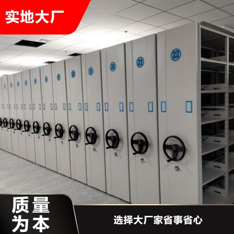 封闭型密集柜公司欢迎您
