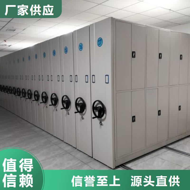 种子密集架实力工厂放心选购