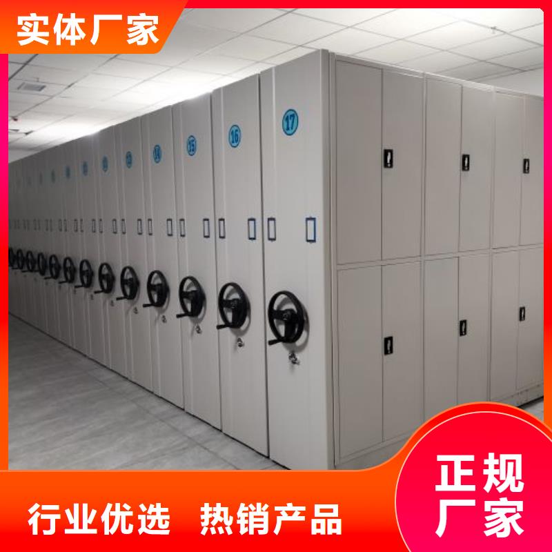 厂家供应【鑫康】电表密集架