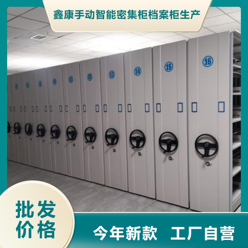 档案室手摇密集架 规格全可满足不同需求