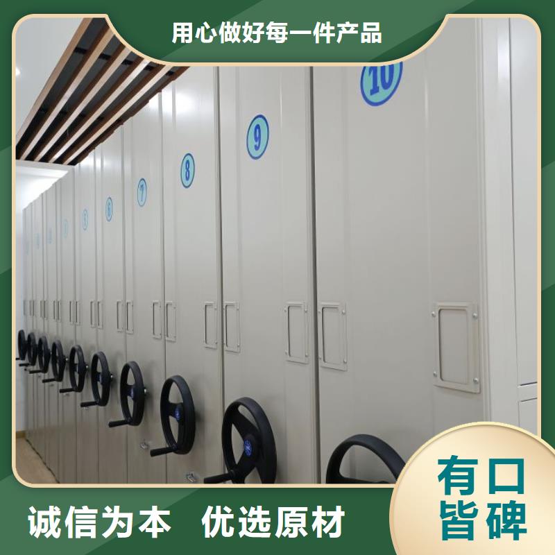 移动钢板密集架实力厂家