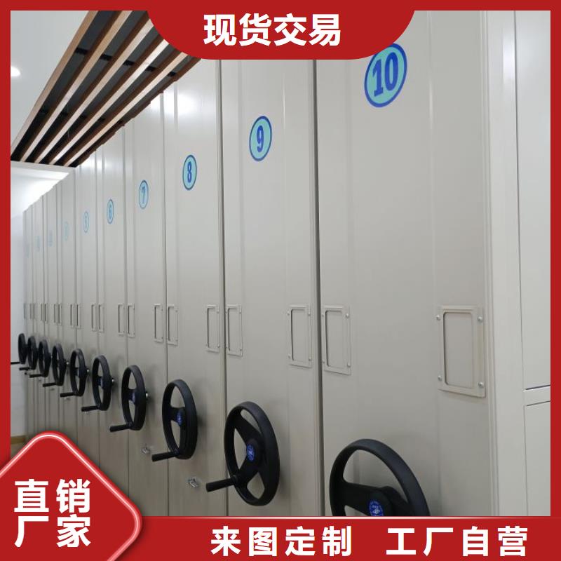 创造辉煌【鑫康】手动型档案密集架