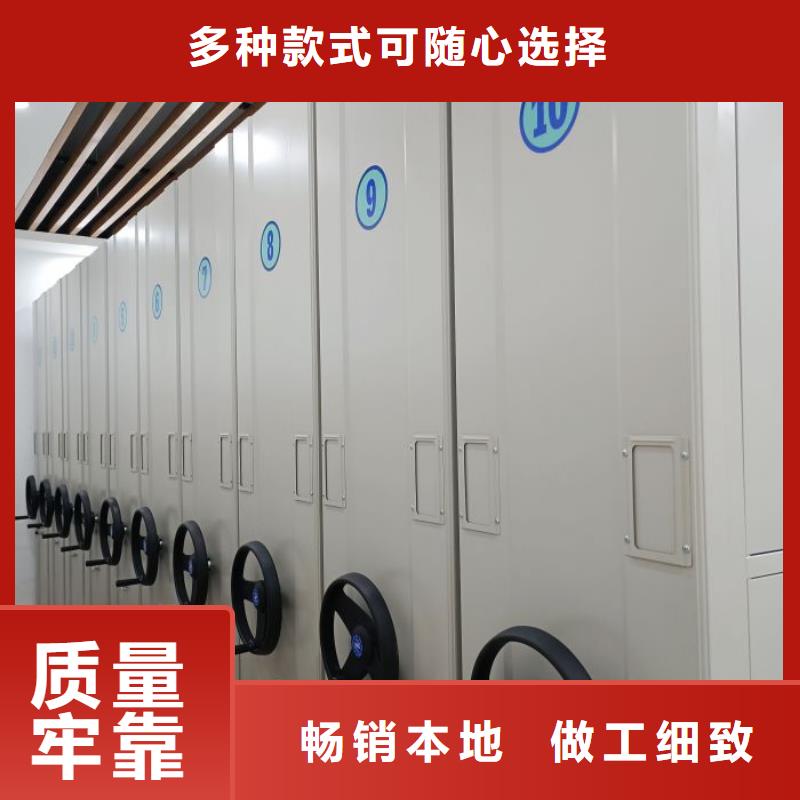 代理分销【鑫康】昌江县钢制手动密集柜