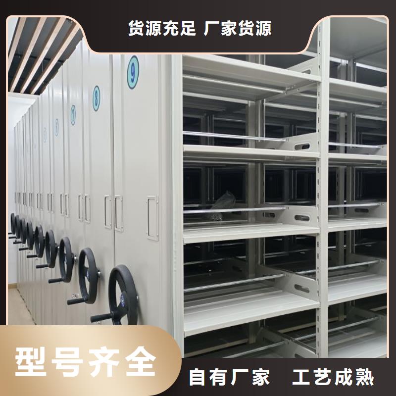 档案架密集柜-档案架密集柜质量优