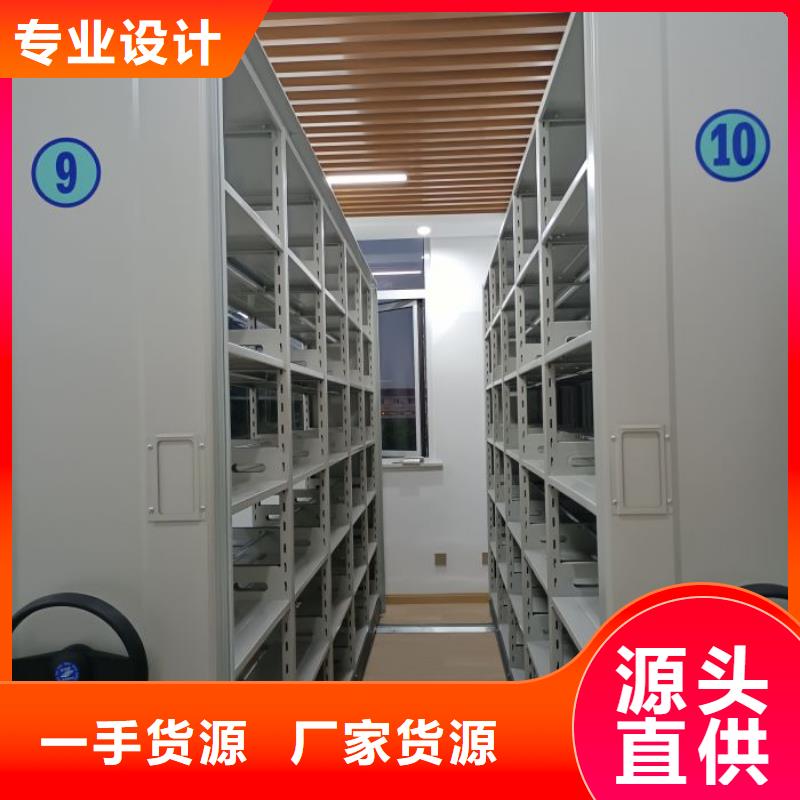 综合档案室密集柜采购_综合档案室密集柜