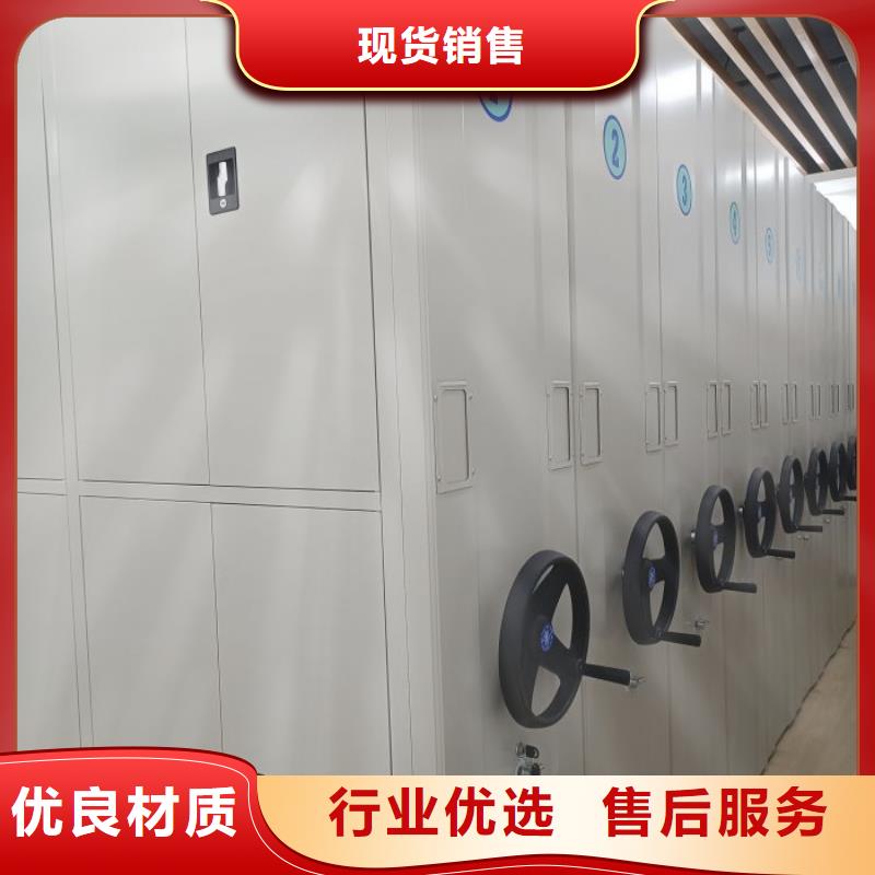 营业网点【鑫康】密集电动智能档案架