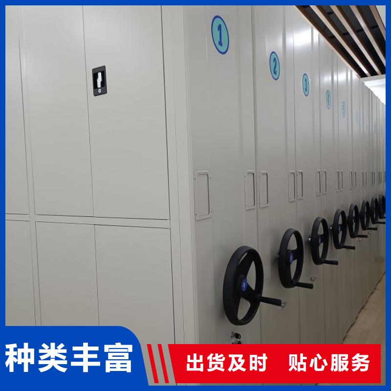 档案柜密集架-档案柜密集架厂家直销