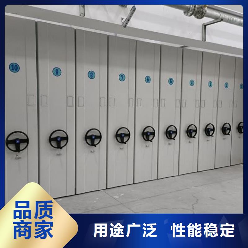 实力生产商【鑫康】智能档案密集架