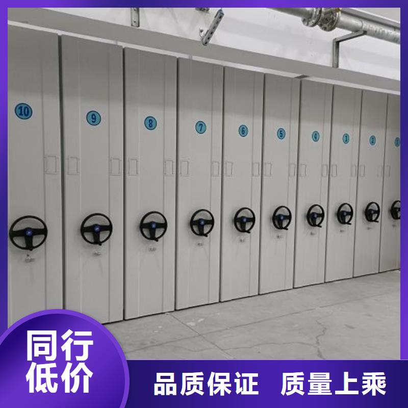 加盟代理【鑫康】图书馆密集架