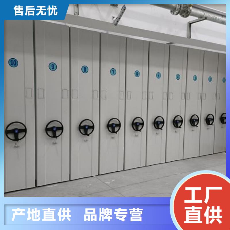 档案库房移动密集柜厂家订制