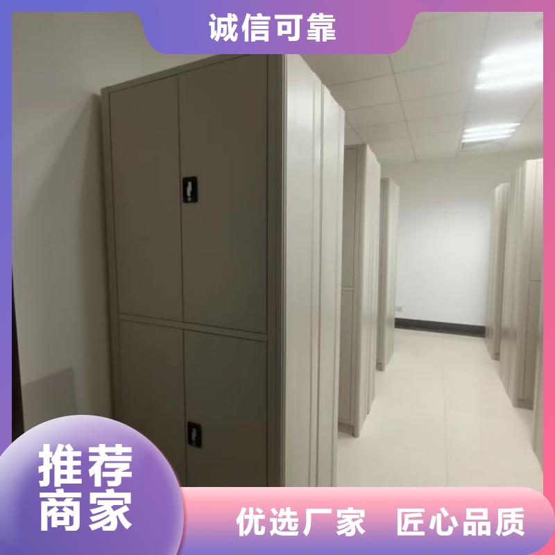 厂家拿货【鑫康】手摇移动式密集架