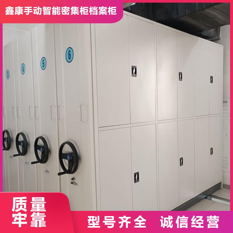 专注三柱式密集架销售