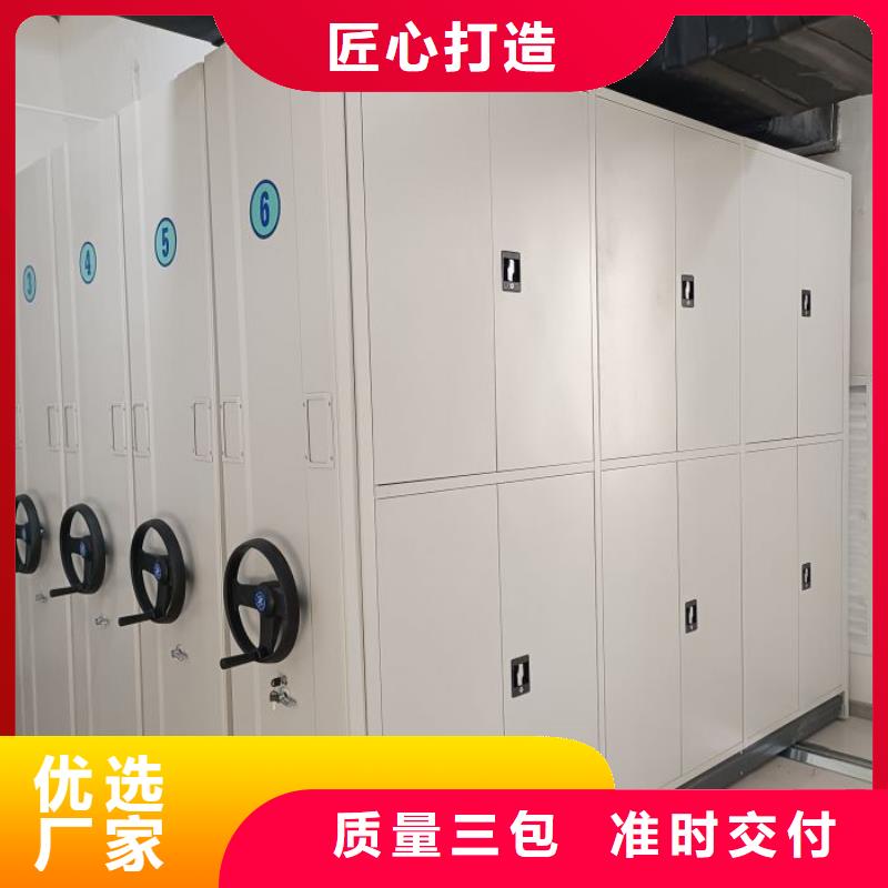 实力雄厚的档案资料库密集柜加工厂家