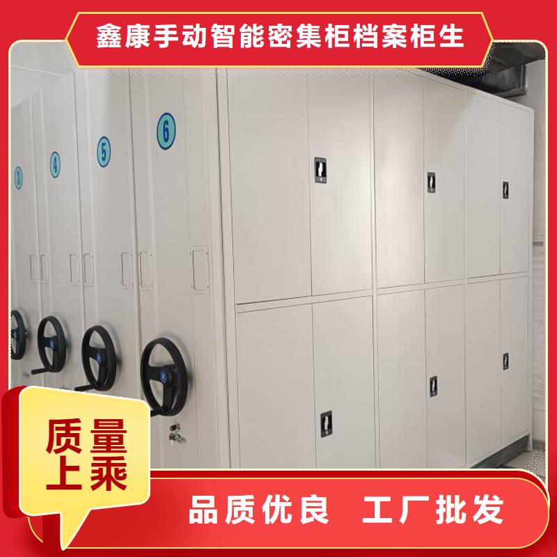 可定制的手动档案密集柜厂家