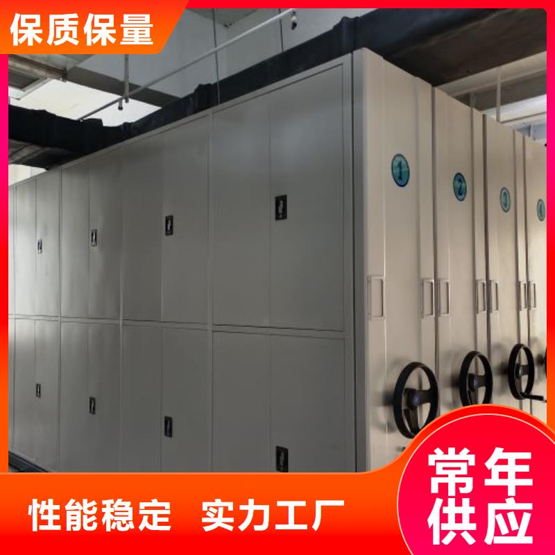 圆盘式手动密集柜批发零售