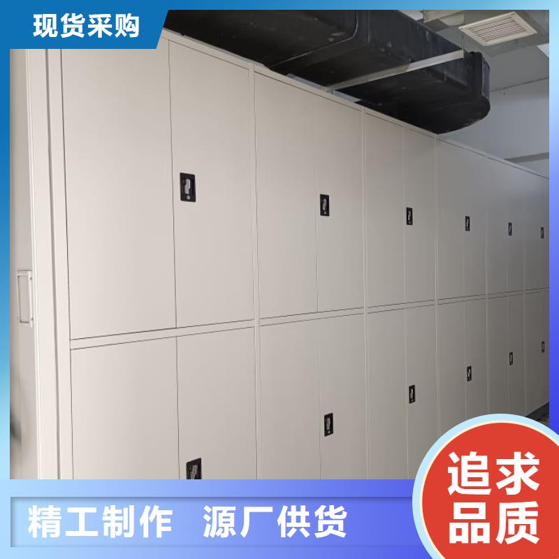 在线咨询【鑫康】全封闭式档案密集架