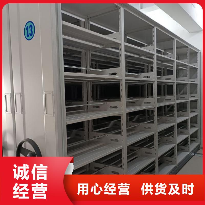 购买档案存放密集柜联系鑫康手动智能密集柜档案柜生产厂家