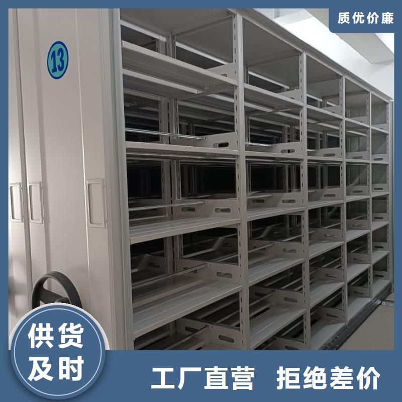 性价比高的光盘密集柜基地