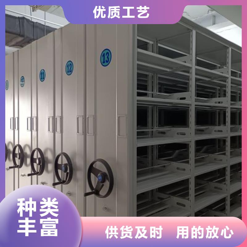 勇创造高【鑫康】资料档案室密集架