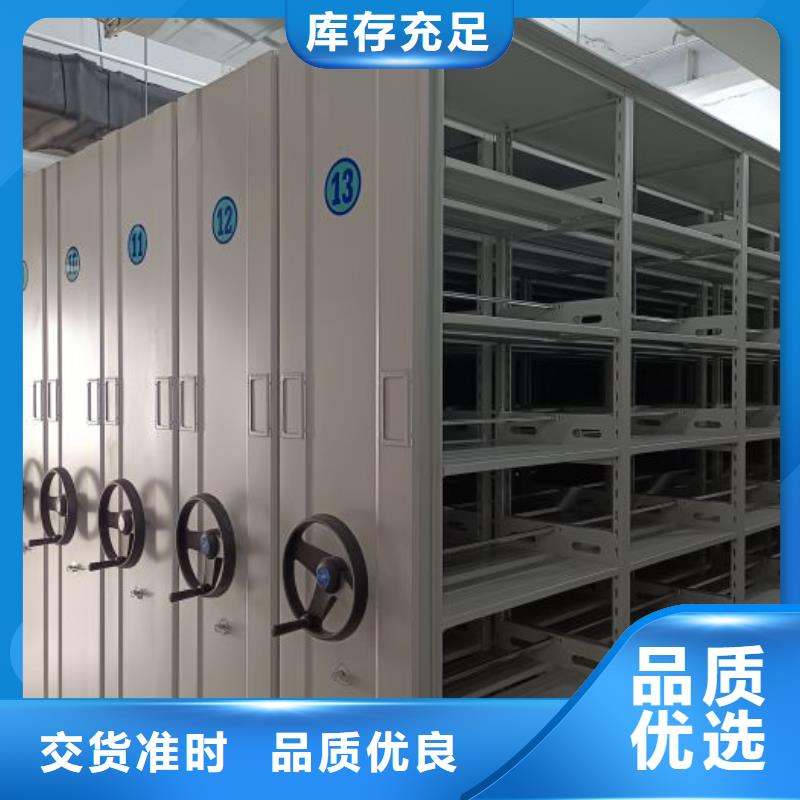 专注三柱式密集架销售