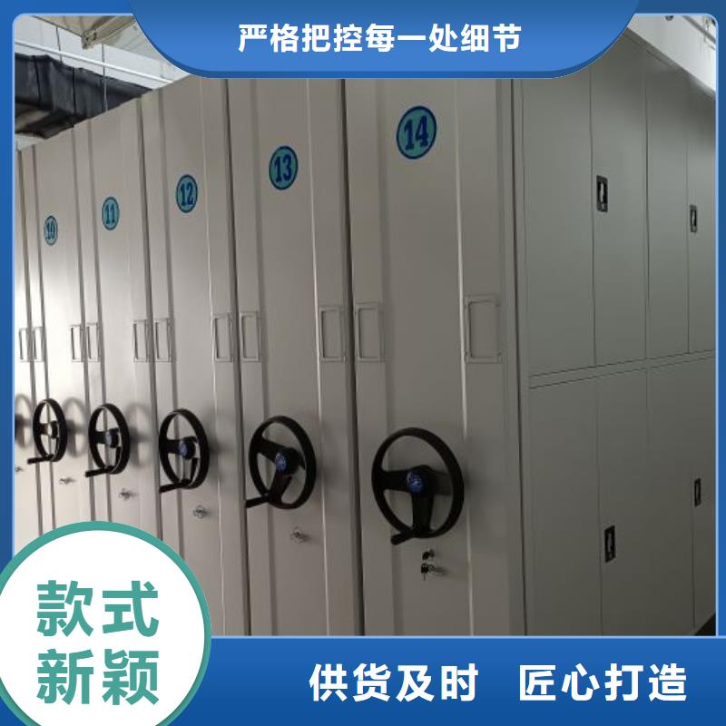 制造厂家【鑫康】智能电表库密集架