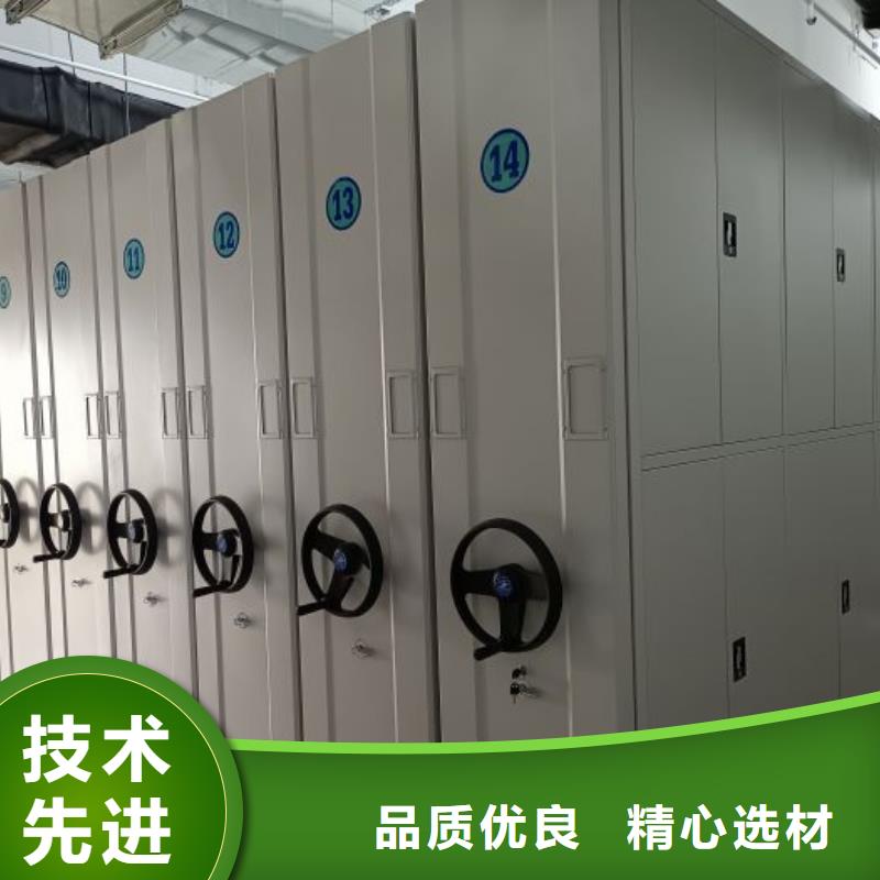 为您服务【鑫康】移动智能档案柜