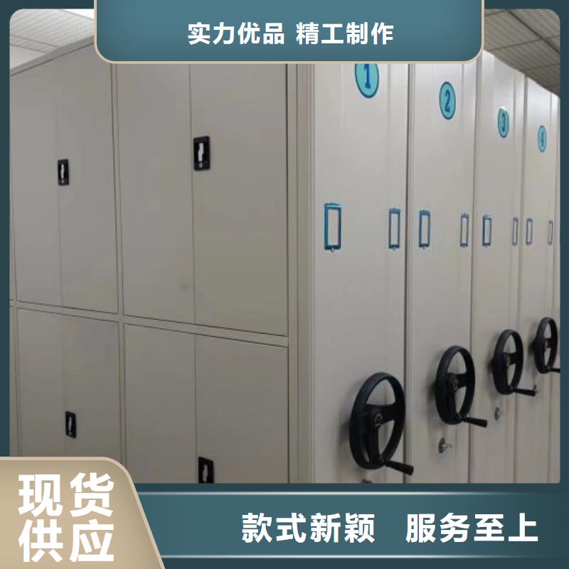 档案室用移动密集柜-一心为客户
