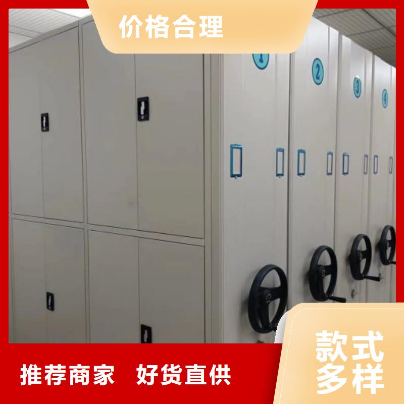 为您服务【鑫康】移动智能档案柜