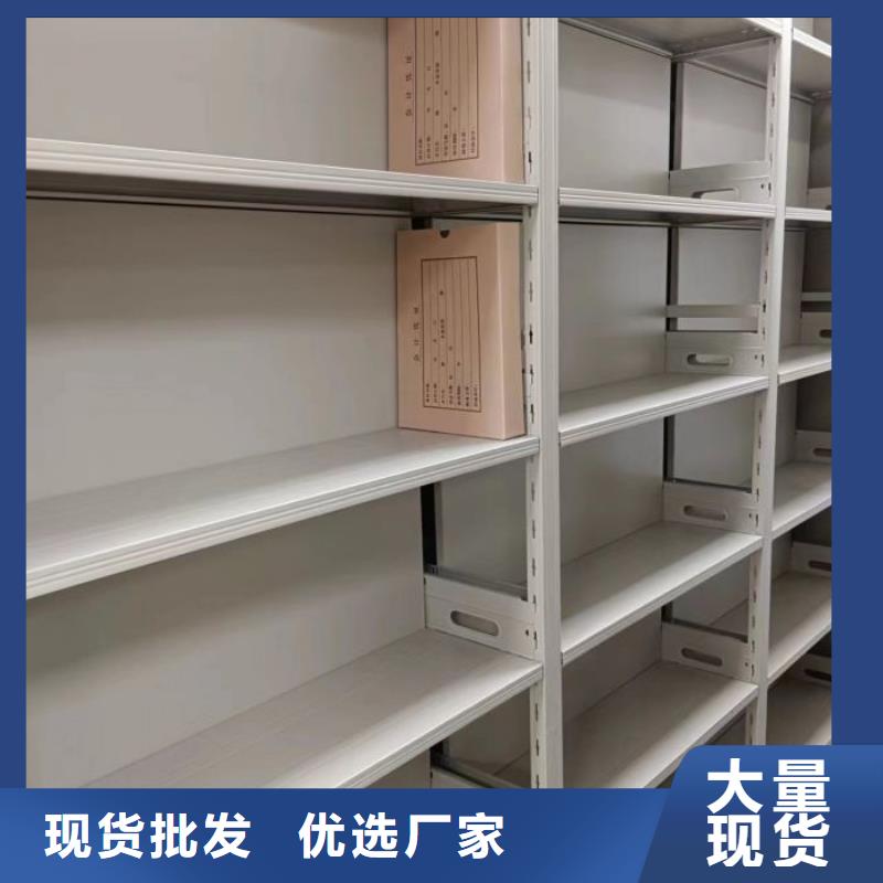 优选：档案库房智能密集架厂家