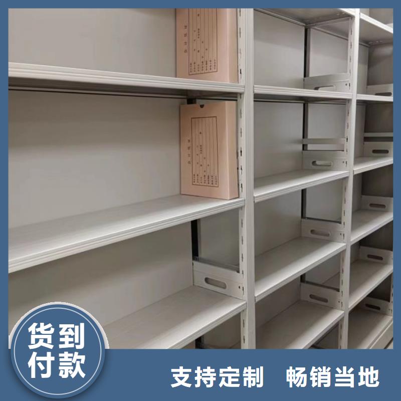 新闻：手摇橱式全封闭移动密集架厂家