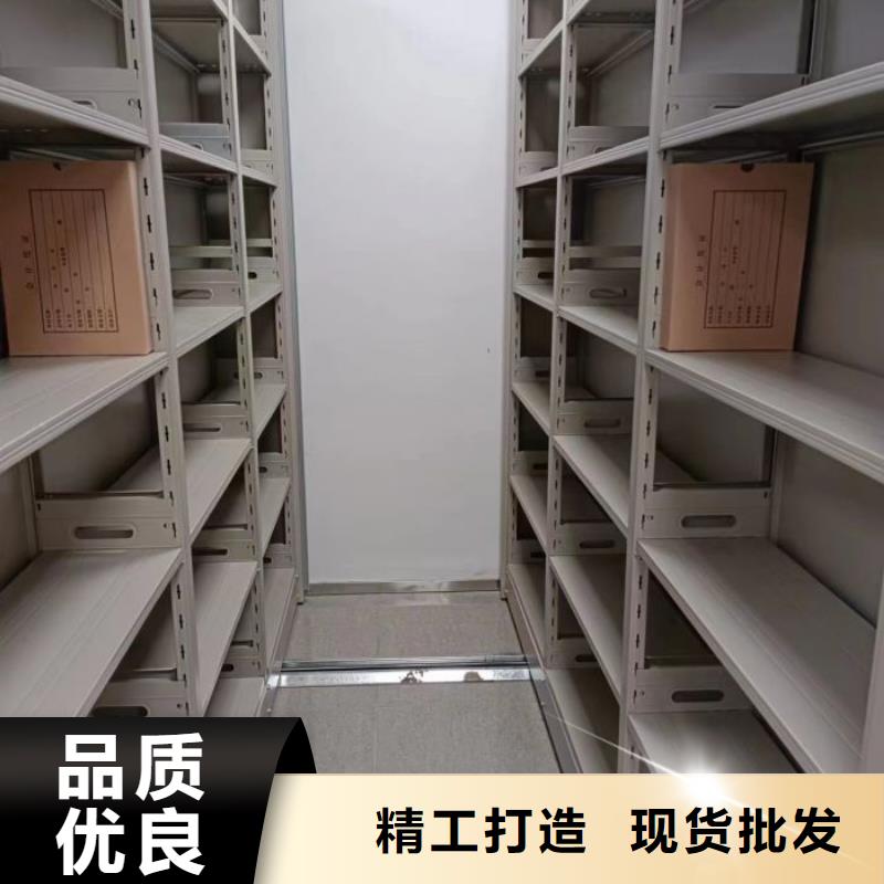 五星服务【鑫康】机械式密集柜