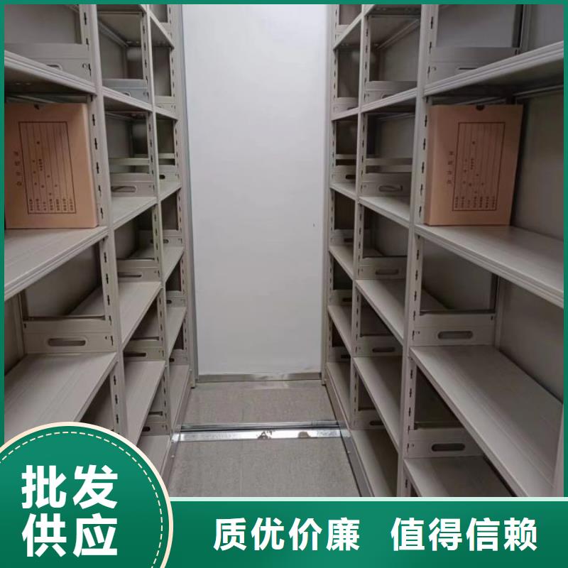 共绘精彩【鑫康】文昌市移动密集铁柜